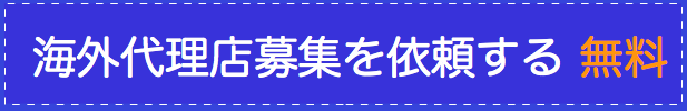 Apply