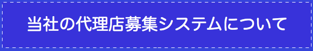 system